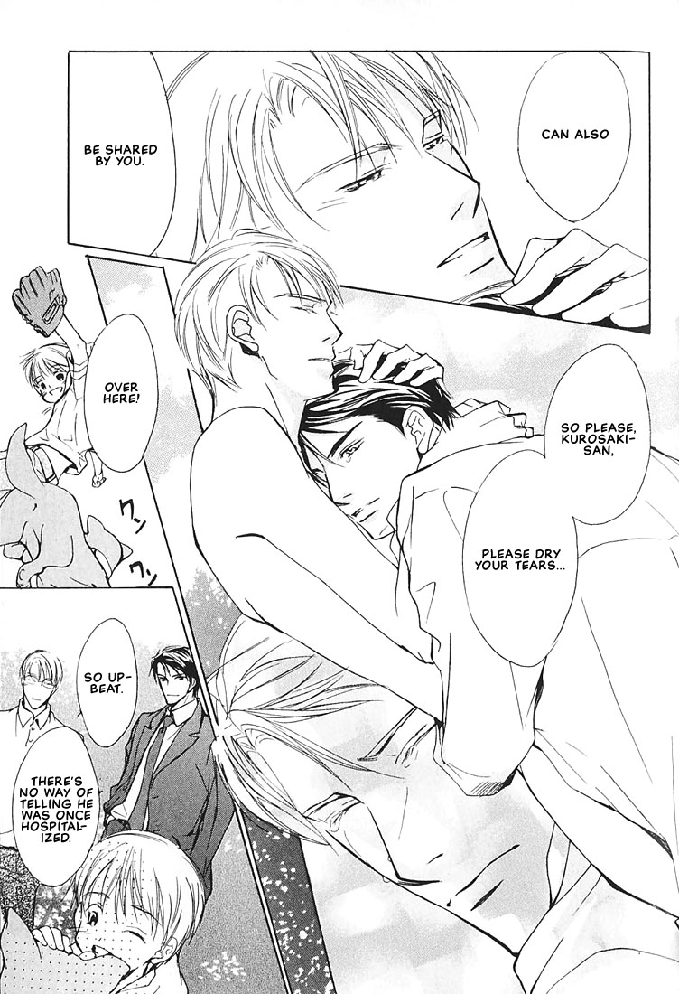 Ore no Shita de Agake Vol. 1 Ch. 3 第42页