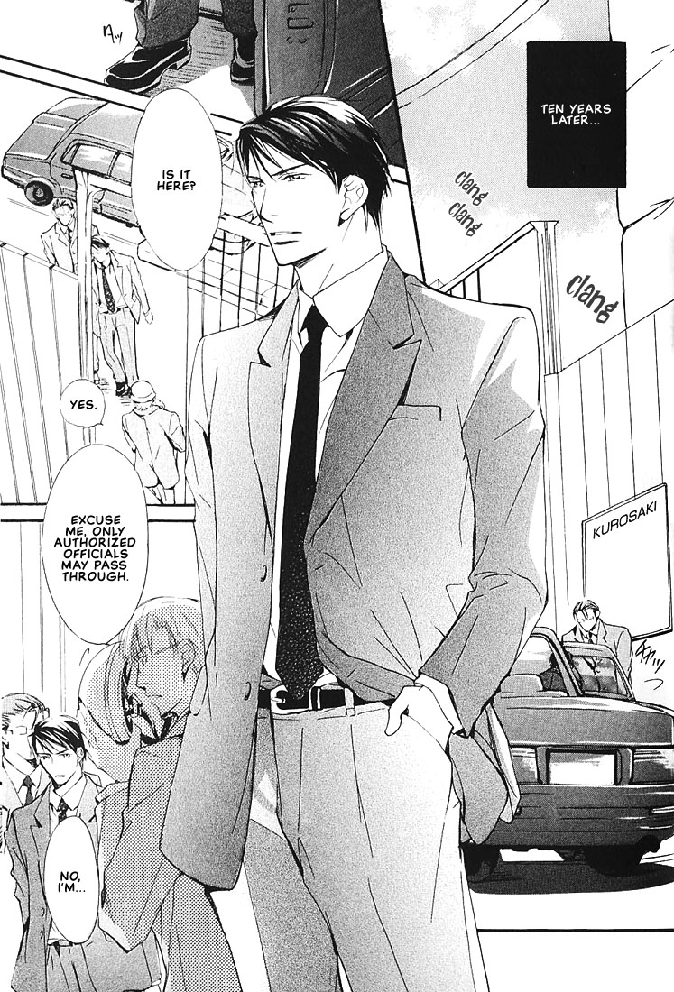 Ore no Shita de Agake Vol. 1 Ch. 3 第6页