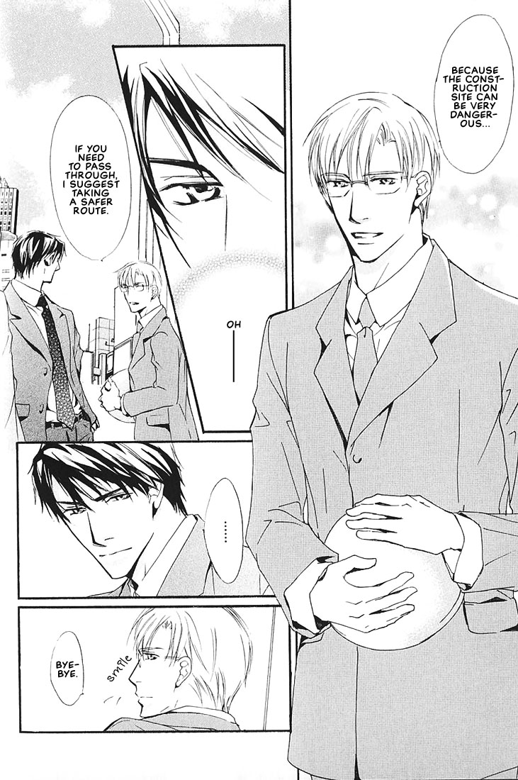 Ore no Shita de Agake Vol. 1 Ch. 3 第7页