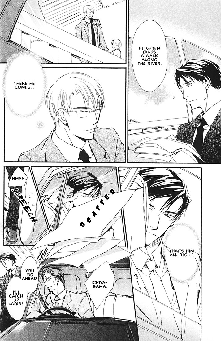 Ore no Shita de Agake Vol. 1 Ch. 3 第9页