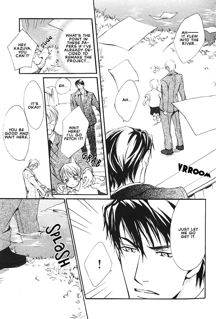 Ore no Shita de Agake Vol. 1 Ch. 3 第10页