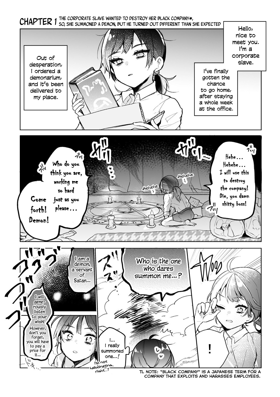 Shachiku OL to Akuma Shota 第2页