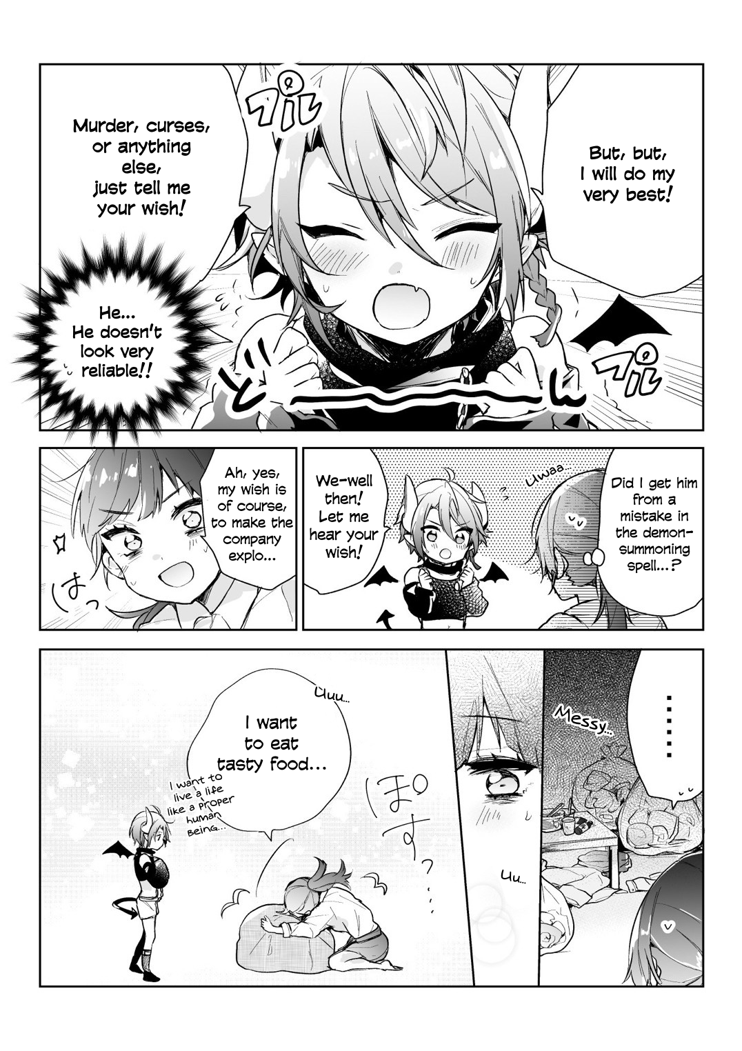 Shachiku OL to Akuma Shota 第4页