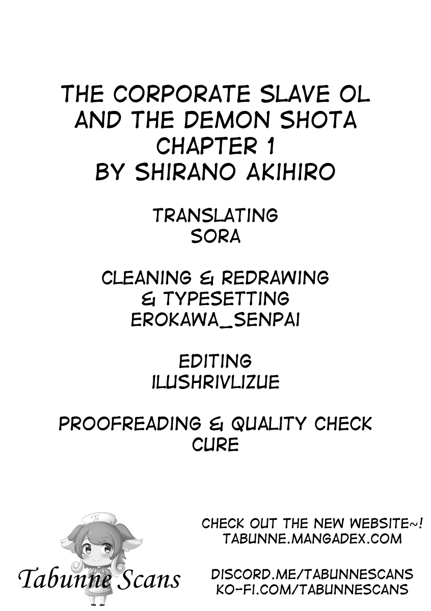 Shachiku OL to Akuma Shota 第6页