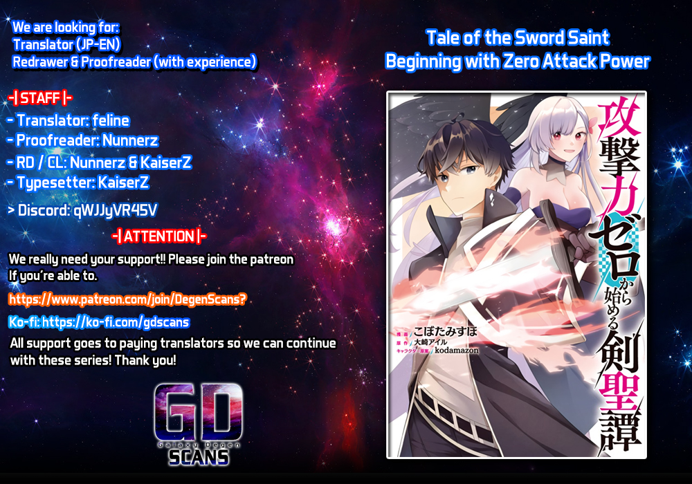 Kougekiryoku Zero Kara Hajimeru Kenseitan And so my Fate Changes 第1页
