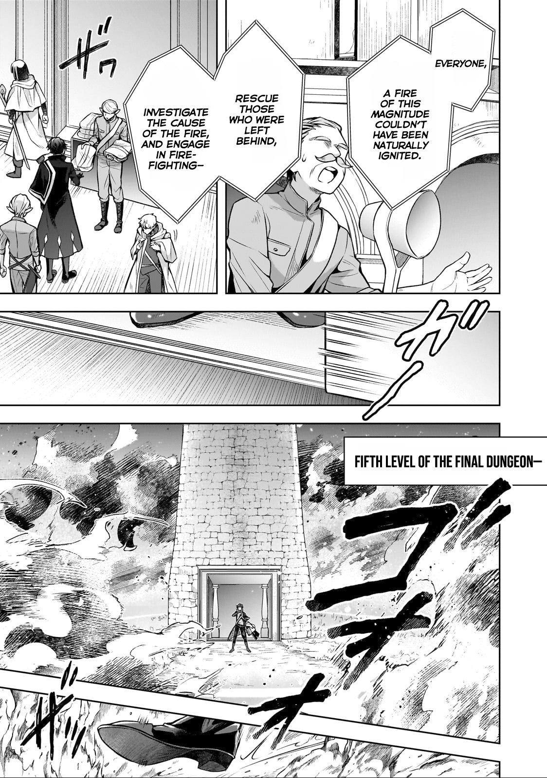 Kougekiryoku Zero Kara Hajimeru Kenseitan And so my Fate Changes 第27页