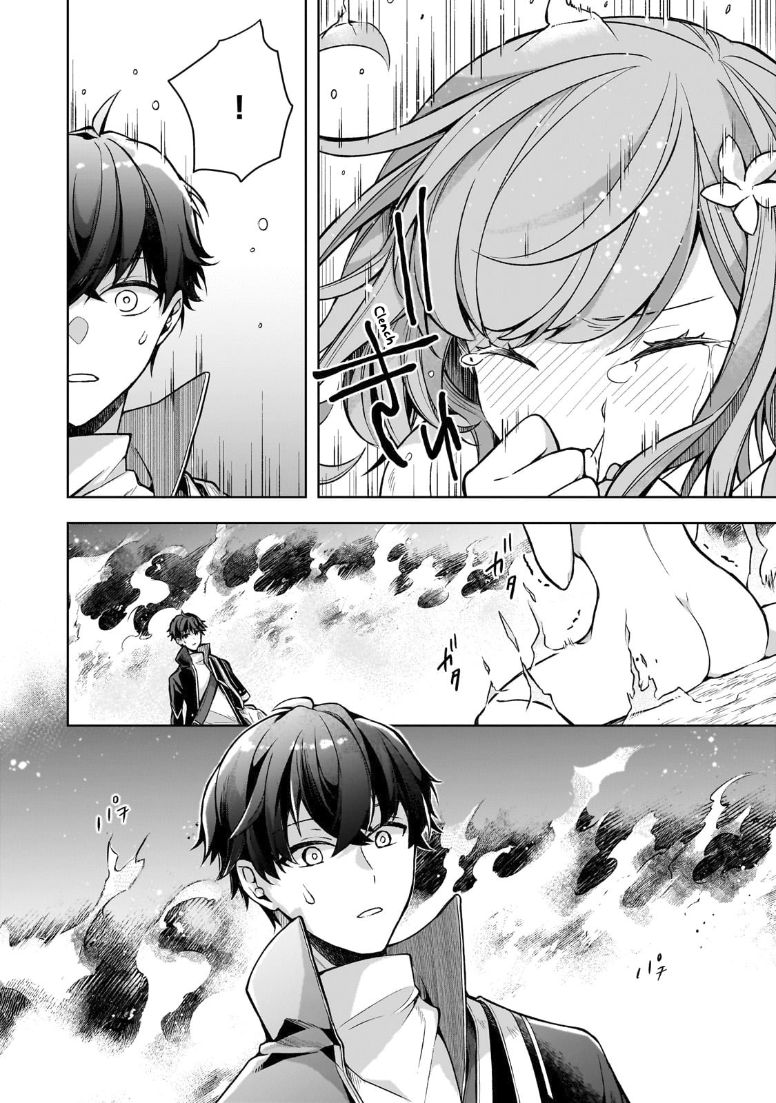 Kougekiryoku Zero Kara Hajimeru Kenseitan And so my Fate Changes 第33页