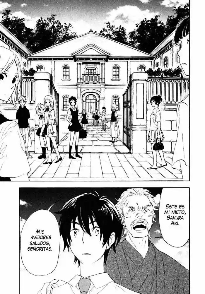Residents of Hanayashiki Vol. 1 Ch. 1 第13页