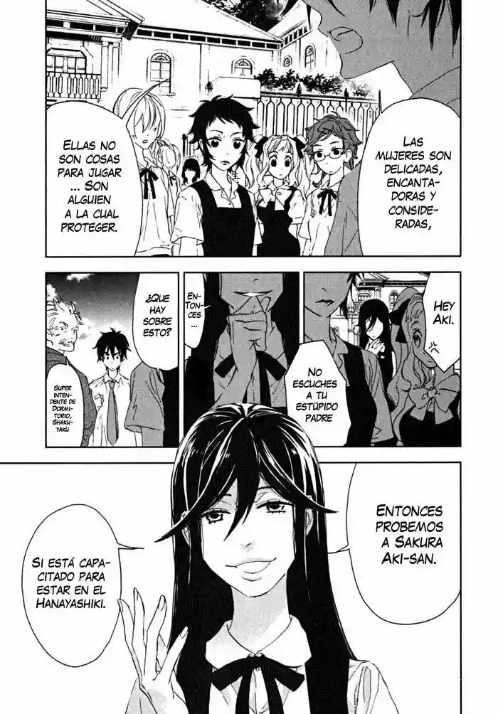 Residents of Hanayashiki Vol. 1 Ch. 1 第15页