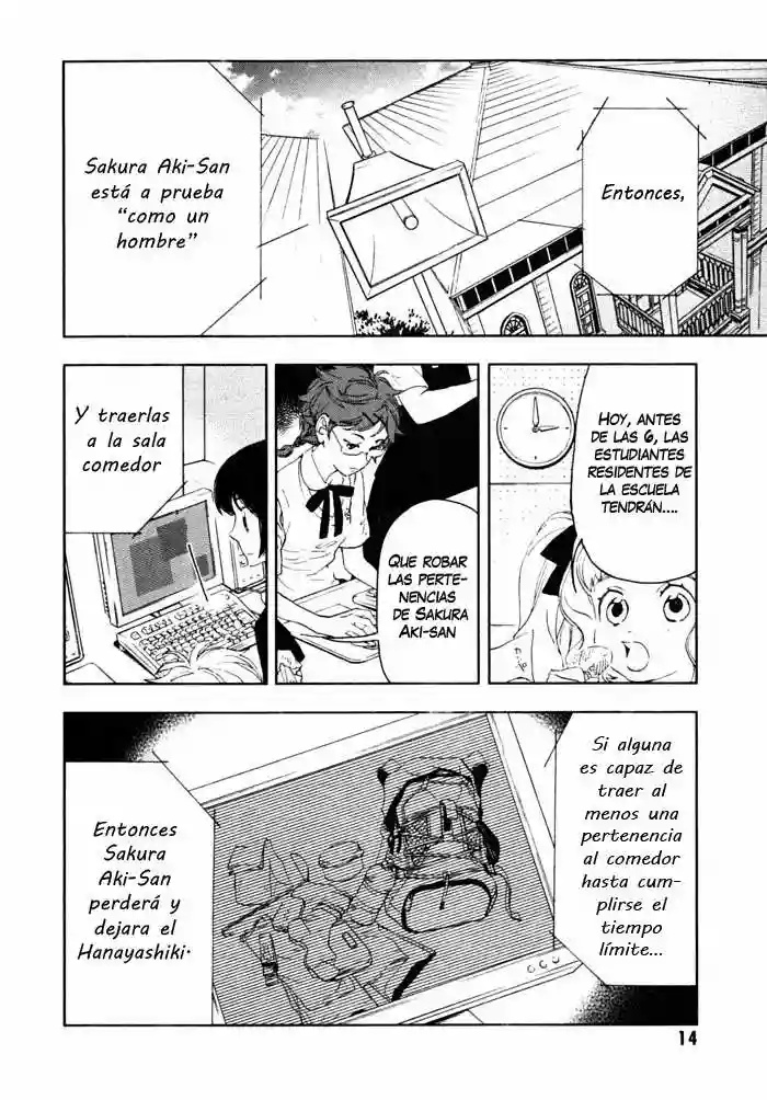Residents of Hanayashiki Vol. 1 Ch. 1 第16页