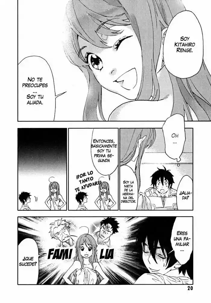 Residents of Hanayashiki Vol. 1 Ch. 1 第22页