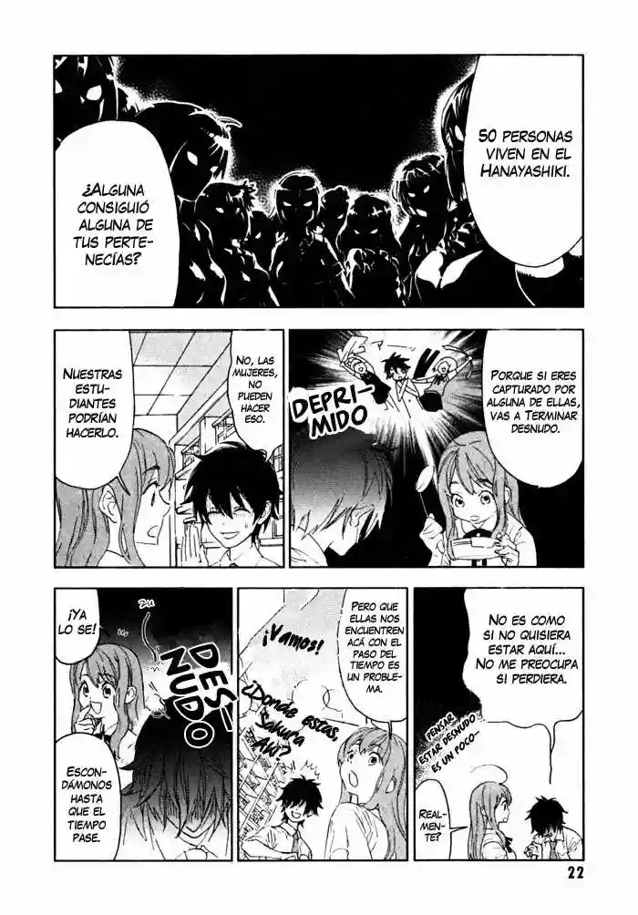 Residents of Hanayashiki Vol. 1 Ch. 1 第24页