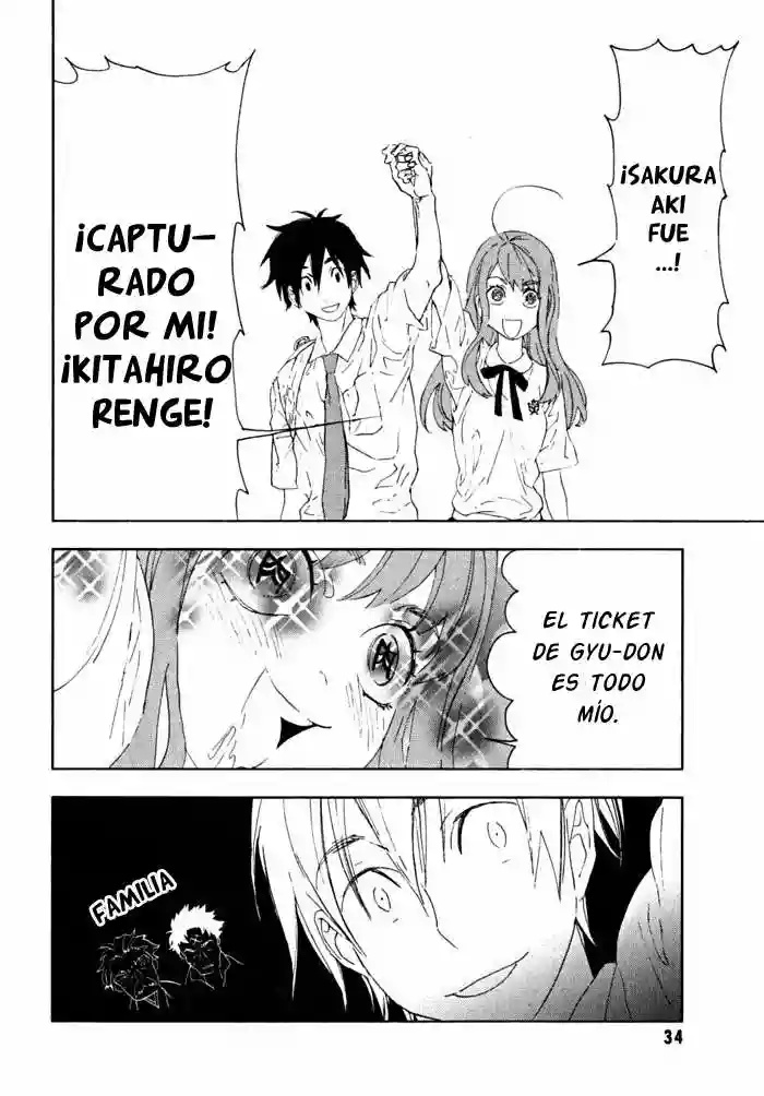 Residents of Hanayashiki Vol. 1 Ch. 1 第36页