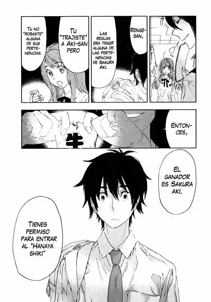 Residents of Hanayashiki Vol. 1 Ch. 1 第37页