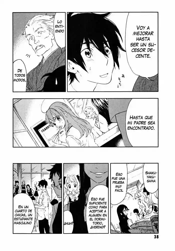 Residents of Hanayashiki Vol. 1 Ch. 1 第40页