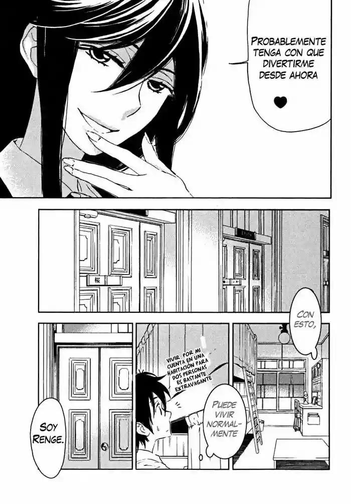 Residents of Hanayashiki Vol. 1 Ch. 1 第41页