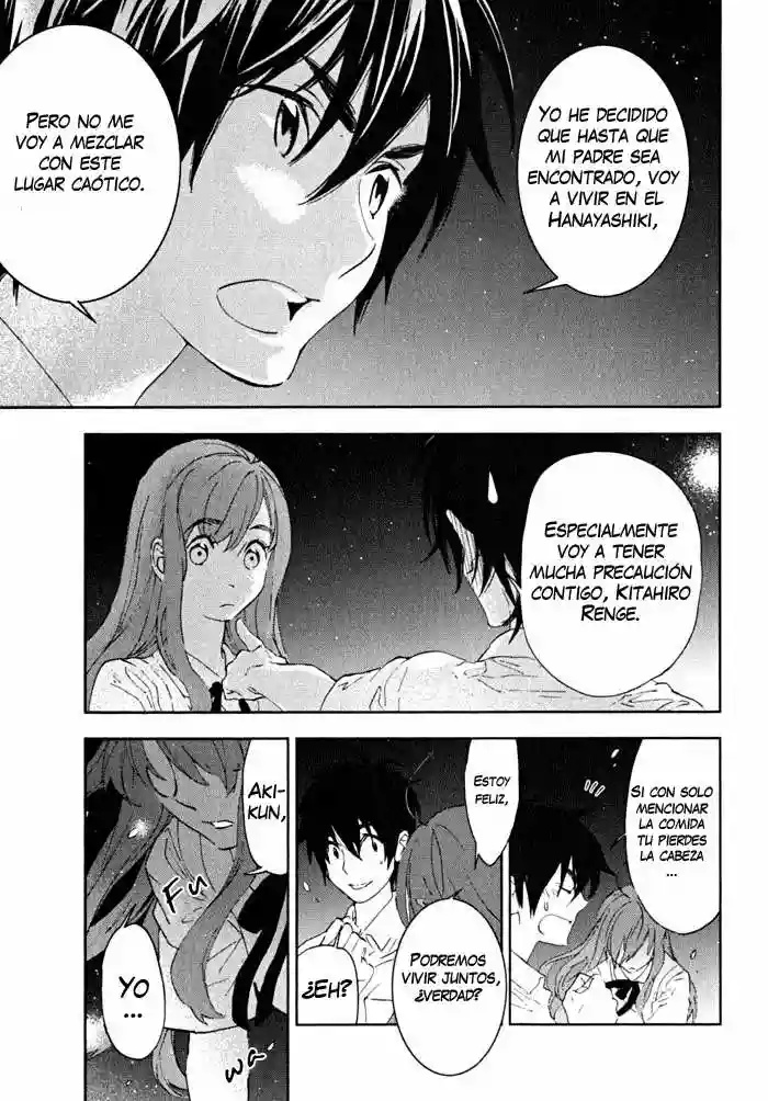 Residents of Hanayashiki Vol. 1 Ch. 1 第43页