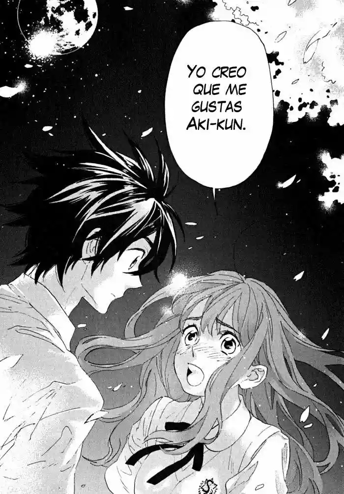 Residents of Hanayashiki Vol. 1 Ch. 1 第44页