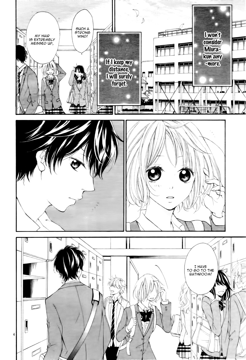 Tomodachi to Koi no Mannaka Vol. 1 Ch. 4 第8页