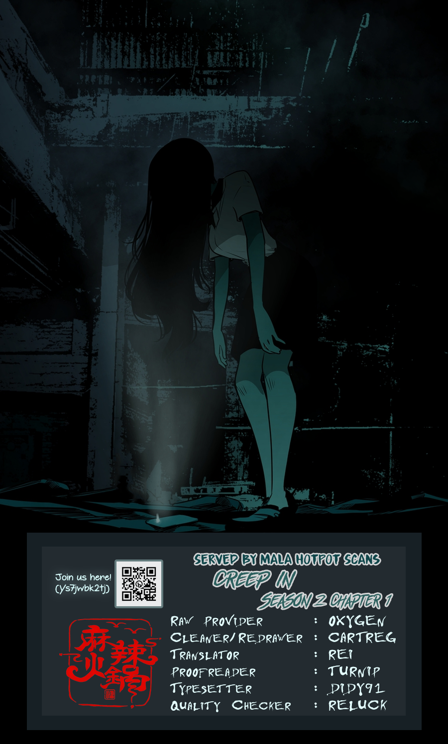 Creep In Child from the Rain 第1页