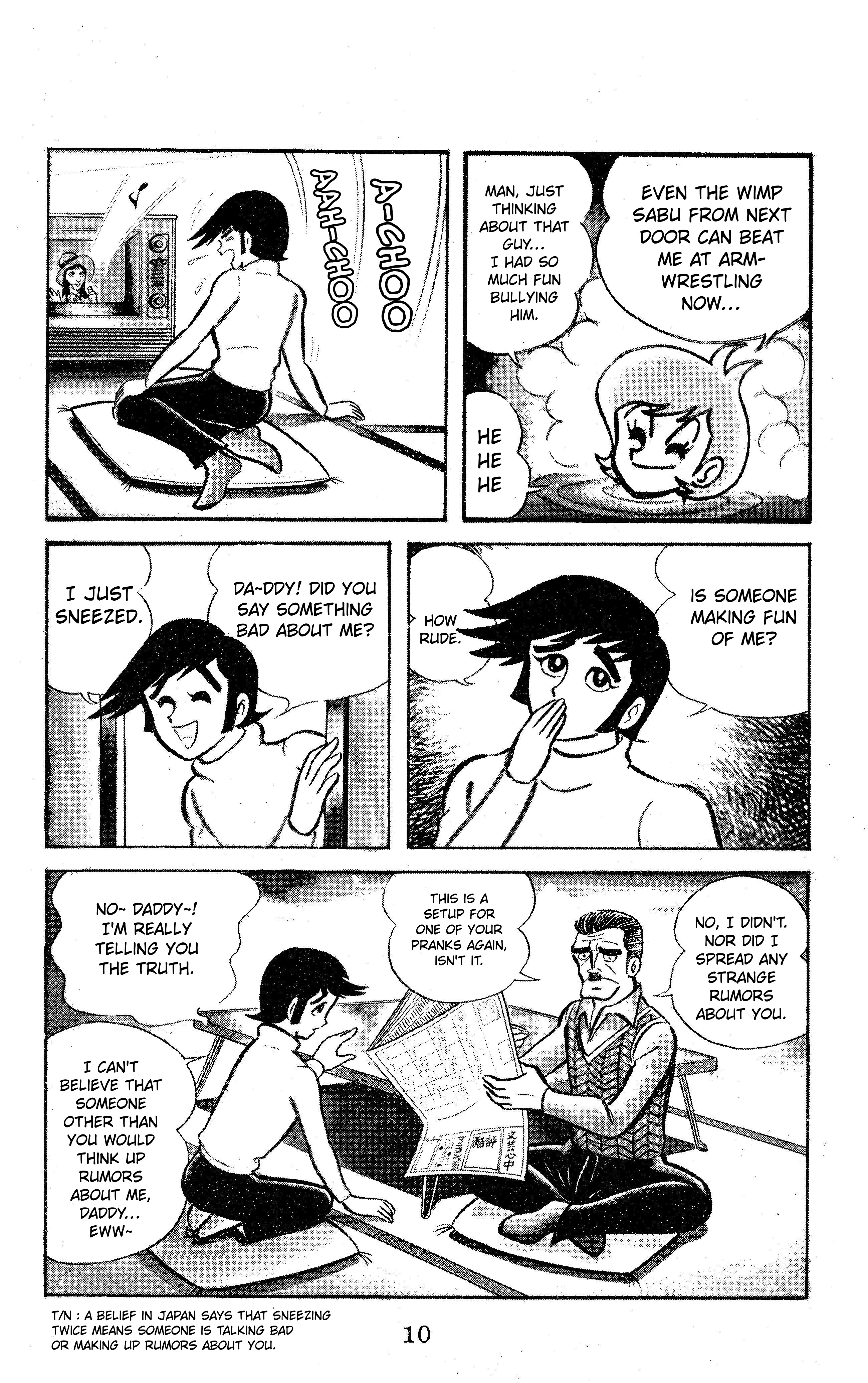 Change! Sabu 第8页