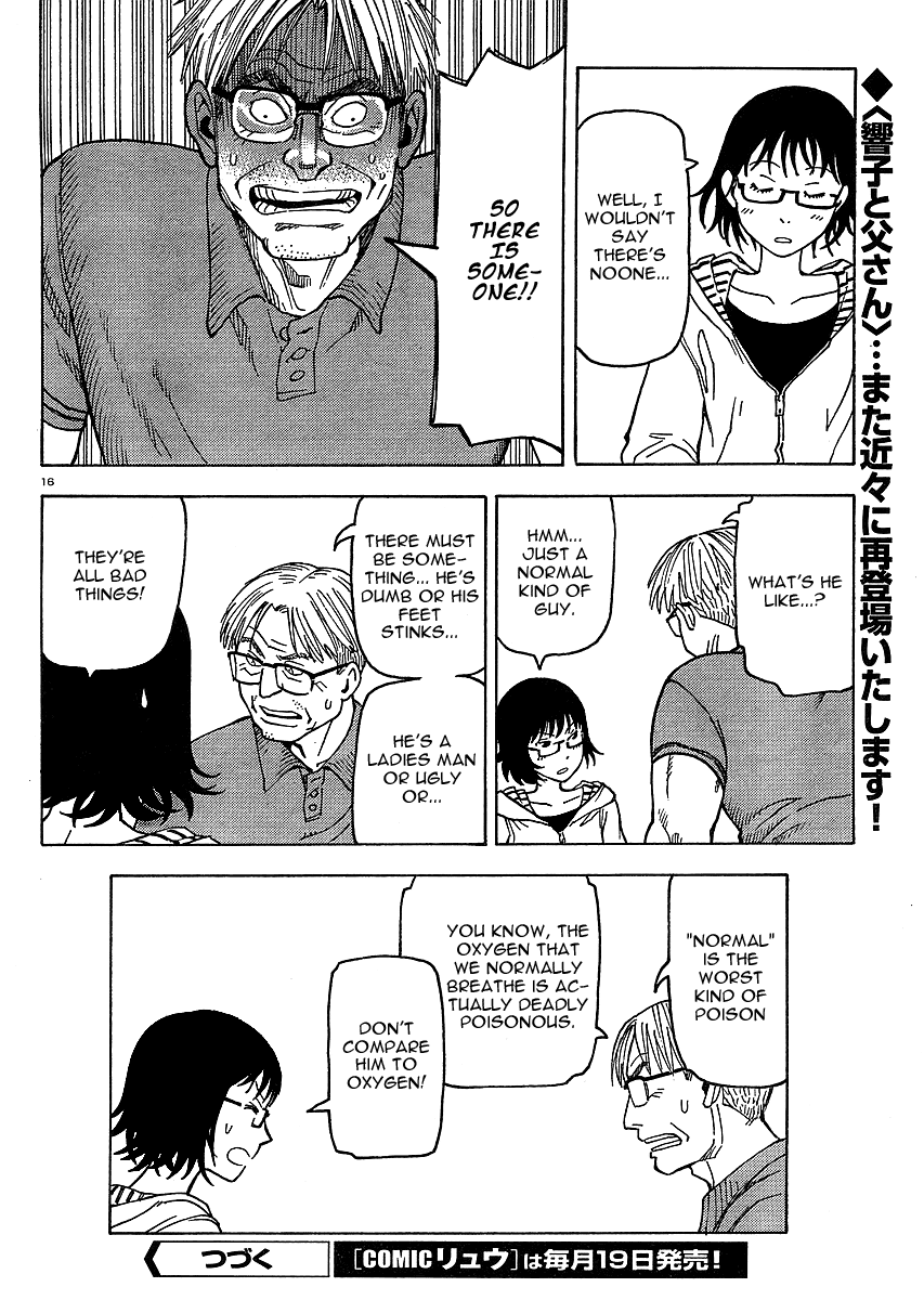Kyouko to Tousan A Father-Daughter Story... ♪ 第16页