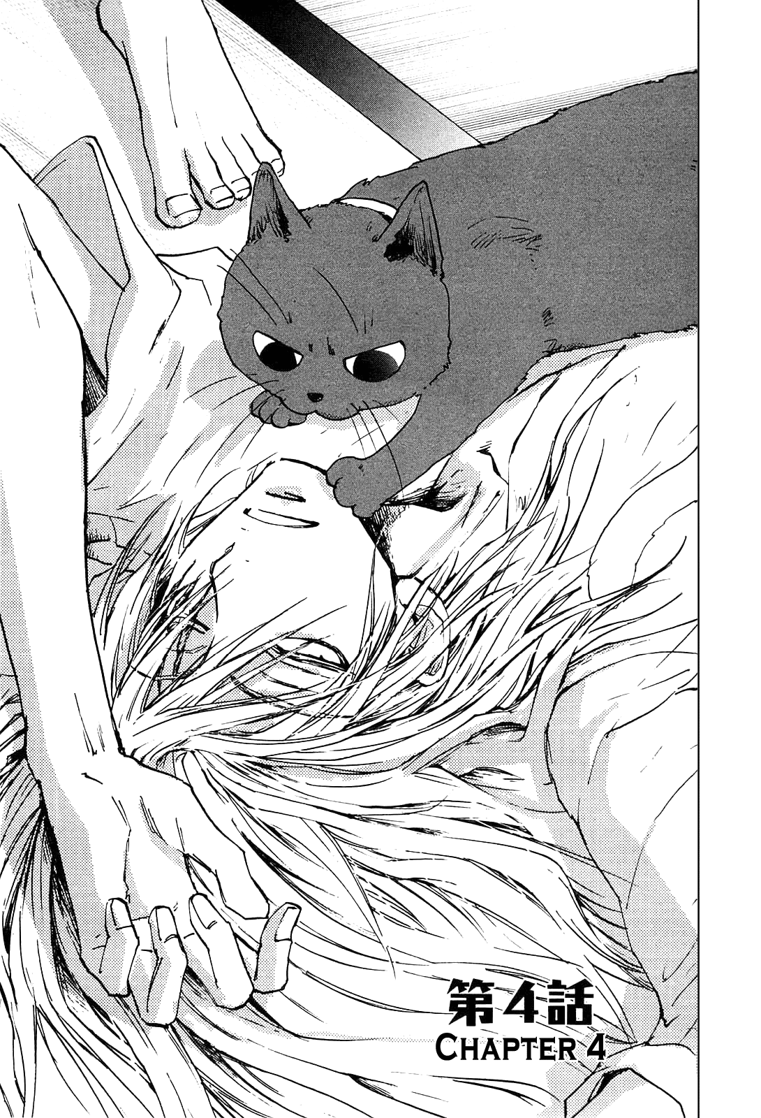 God of Color Vol. 1 Ch. 4 第1页
