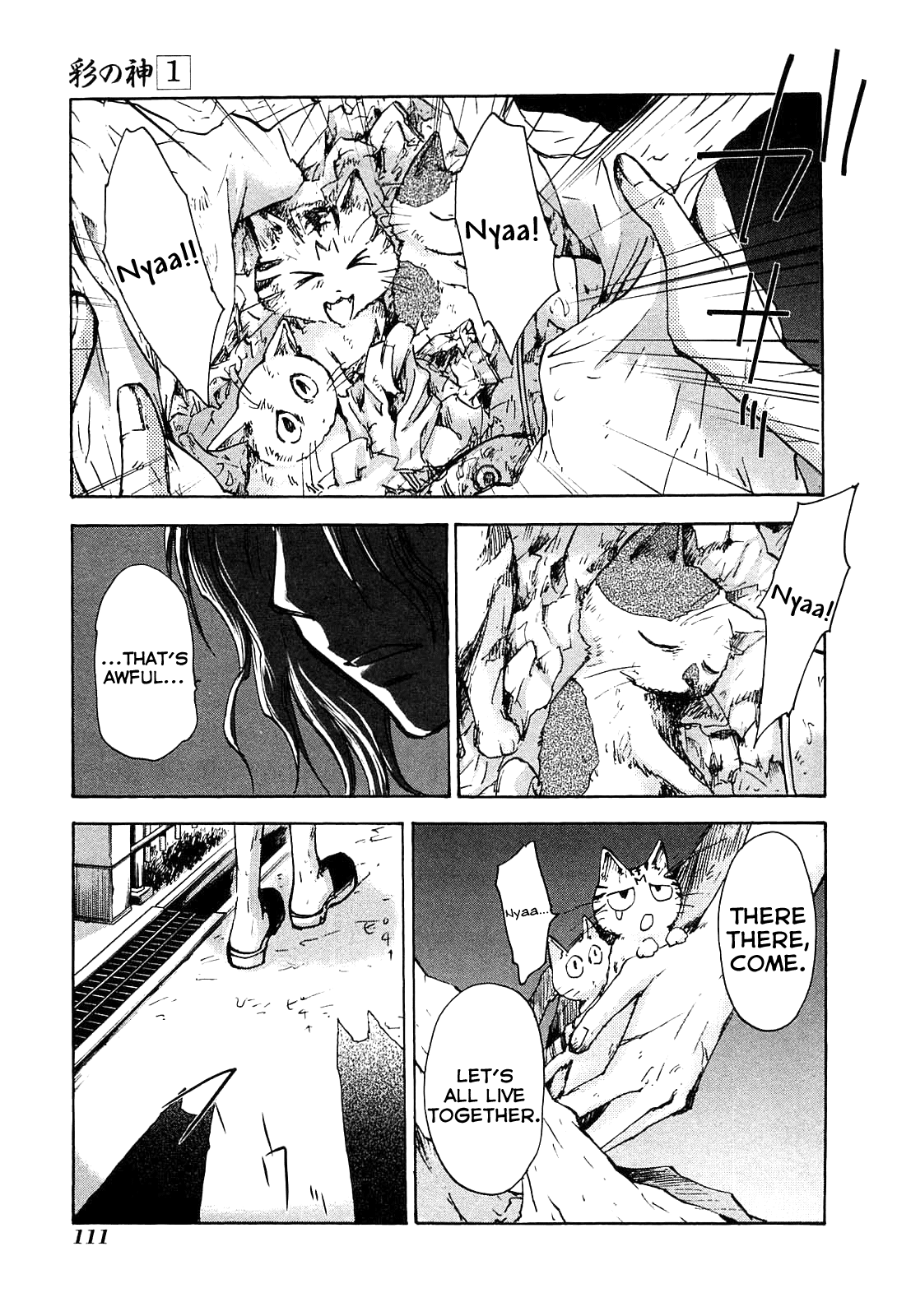 God of Color Vol. 1 Ch. 4 第3页