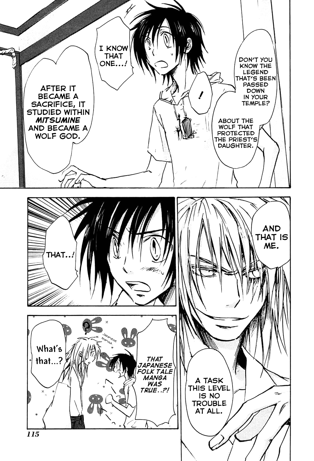 God of Color Vol. 1 Ch. 4 第7页
