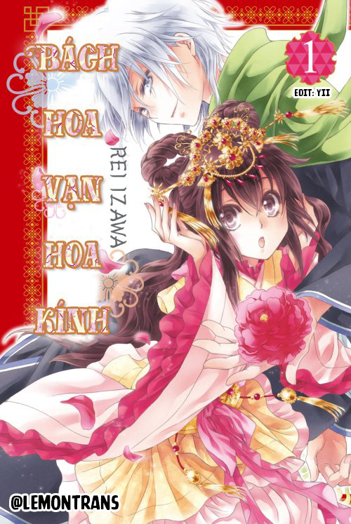 Hyakka Mangekyou Vol. 1 Ch. 2 第1页