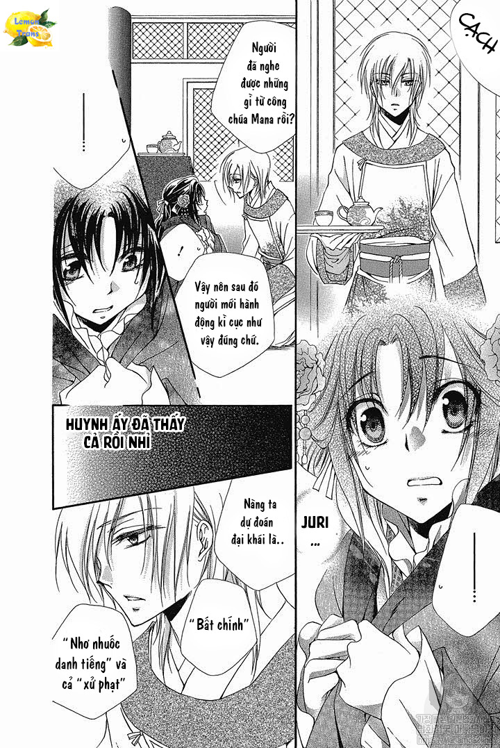 Hyakka Mangekyou Vol. 1 Ch. 2 第21页