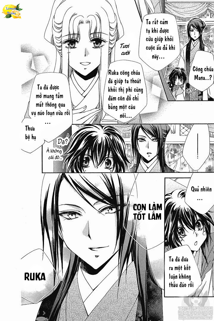Hyakka Mangekyou Vol. 1 Ch. 2 第5页