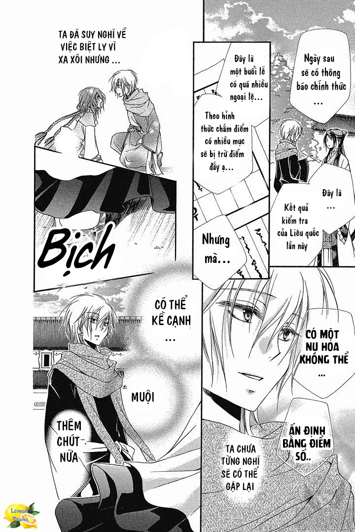 Hyakka Mangekyou Vol. 1 Ch. 2 第45页