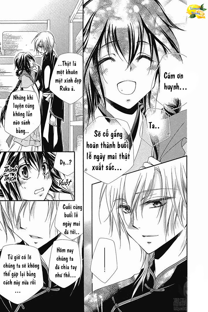 Hyakka Mangekyou Vol. 1 Ch. 2 第8页
