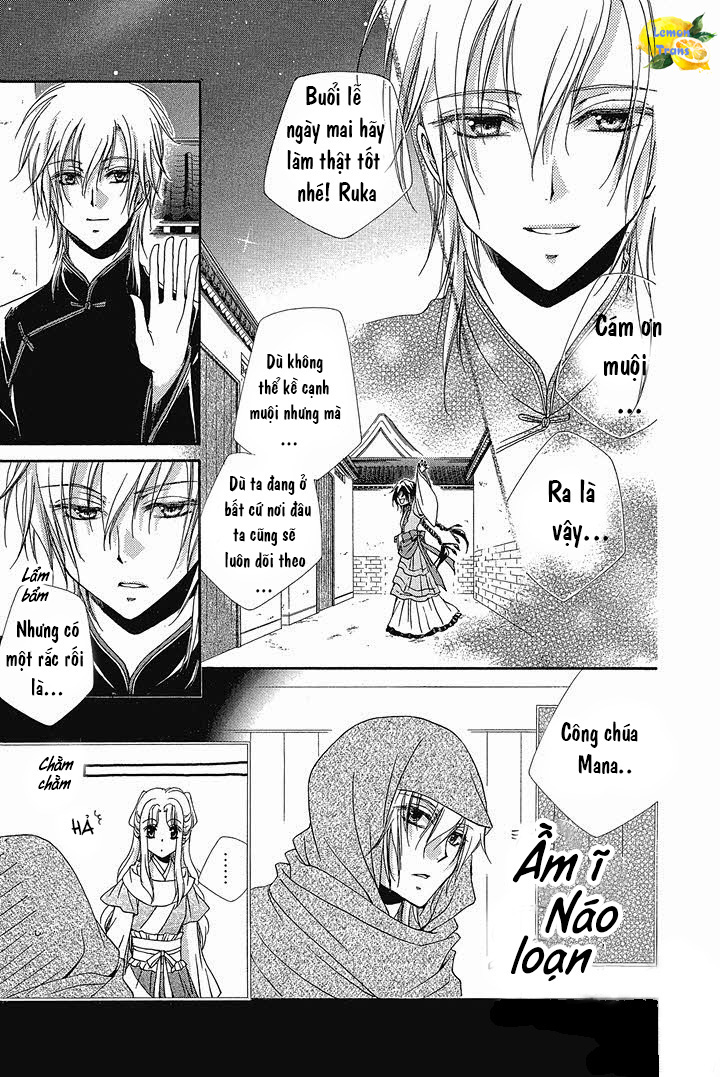 Hyakka Mangekyou Vol. 1 Ch. 2 第10页
