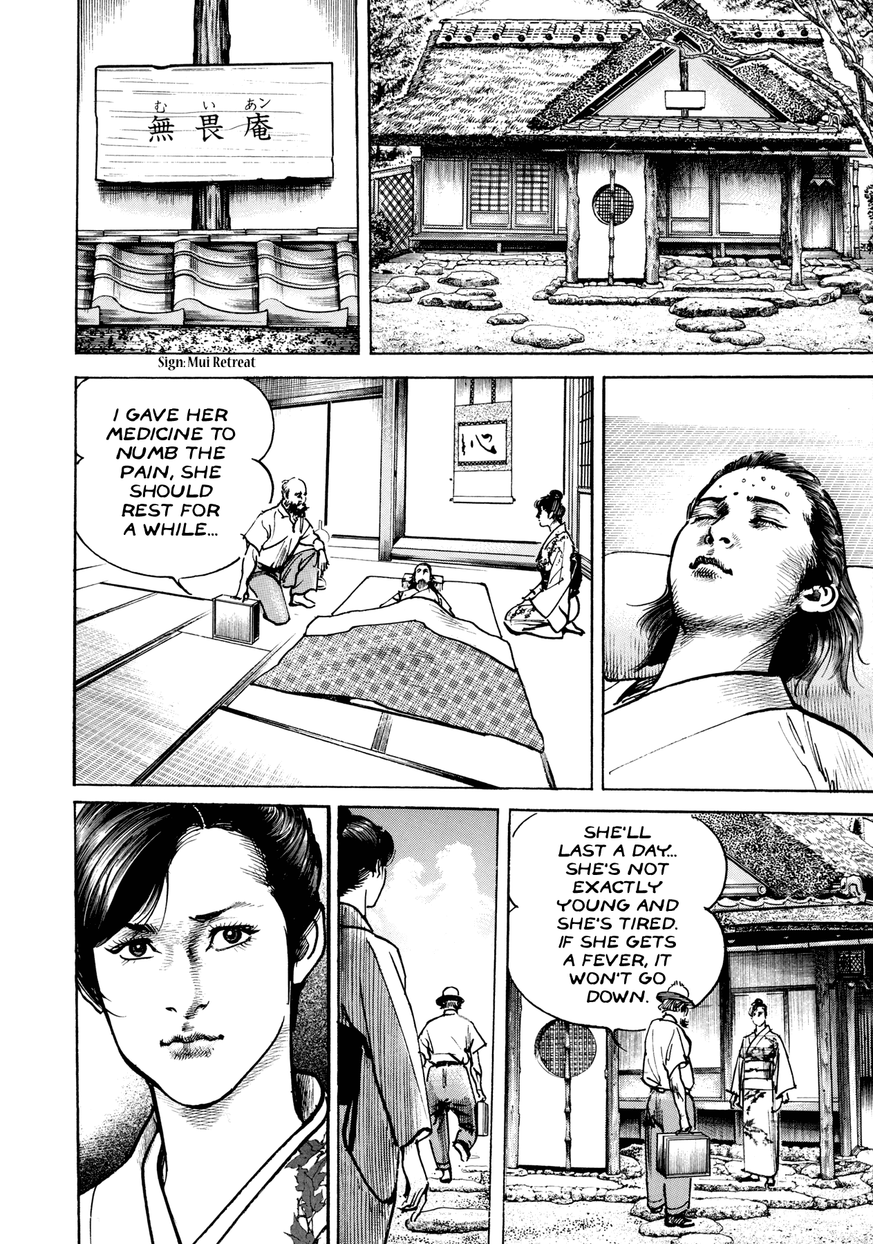 Lady Snowblood Gaiden The Naked Blade Spins on a Pinwheel, the Children's Limbo is the Moon over Mui - Part 1 第16页