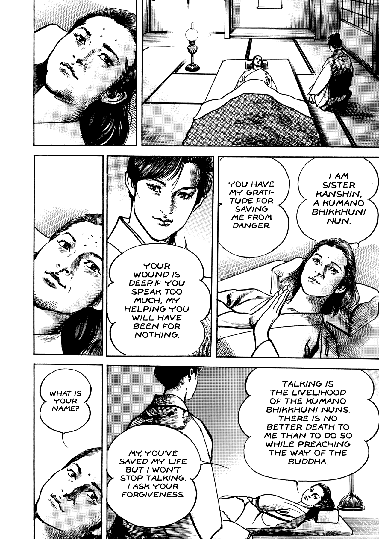 Lady Snowblood Gaiden The Naked Blade Spins on a Pinwheel, the Children's Limbo is the Moon over Mui - Part 1 第18页