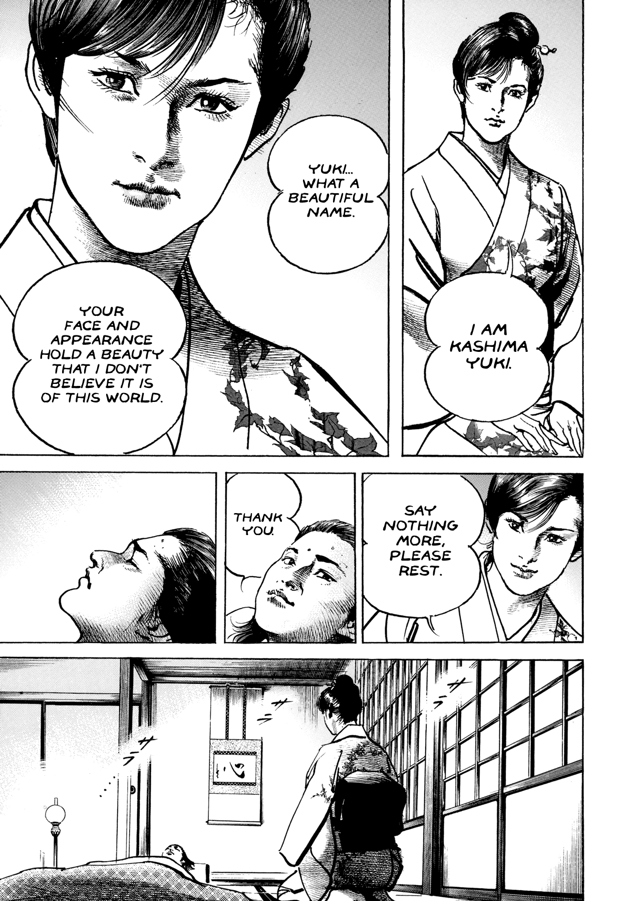 Lady Snowblood Gaiden The Naked Blade Spins on a Pinwheel, the Children's Limbo is the Moon over Mui - Part 1 第19页