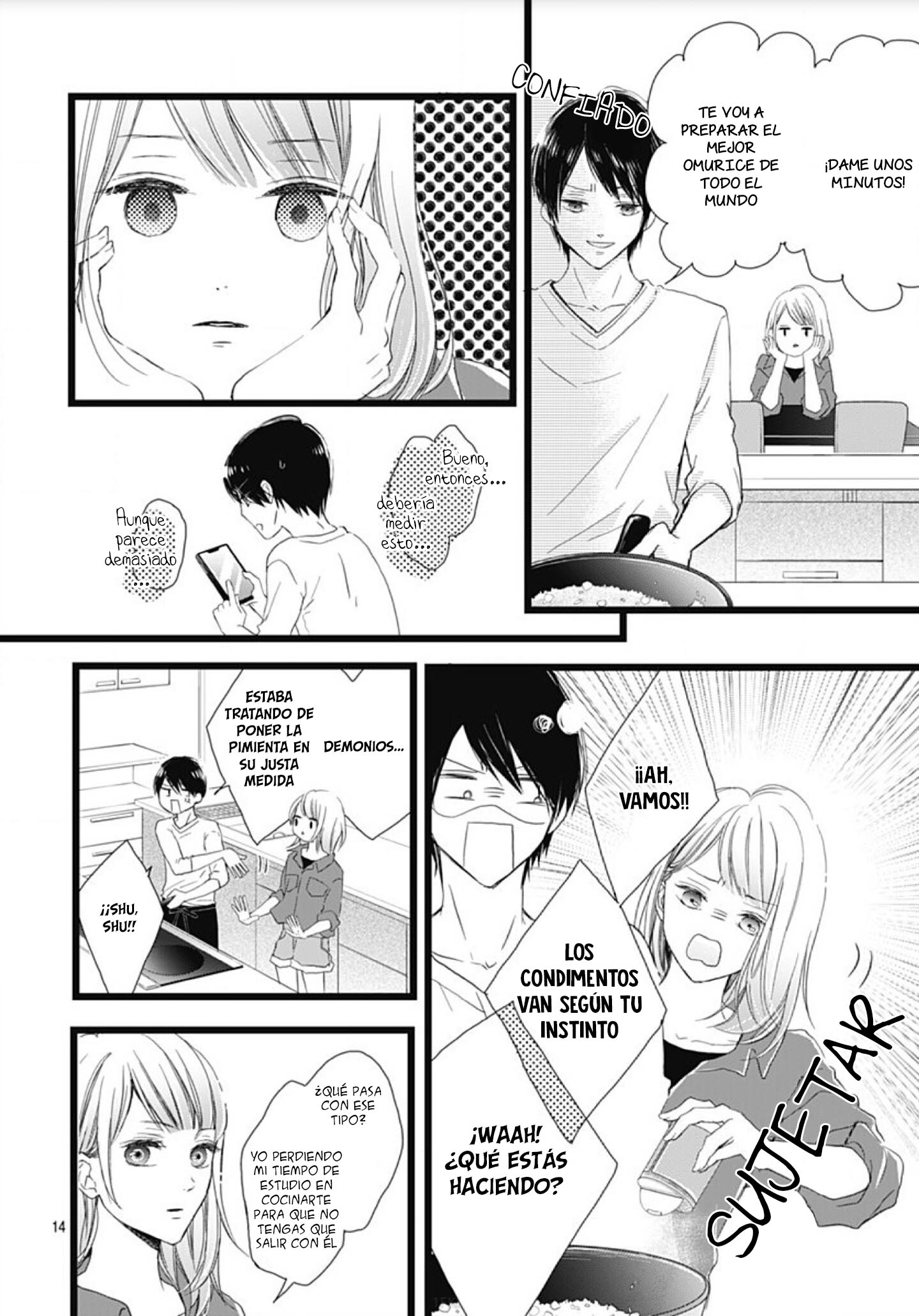 Ani ga Kareshi de, Gomen Vol. 1 Ch. 2 第16页