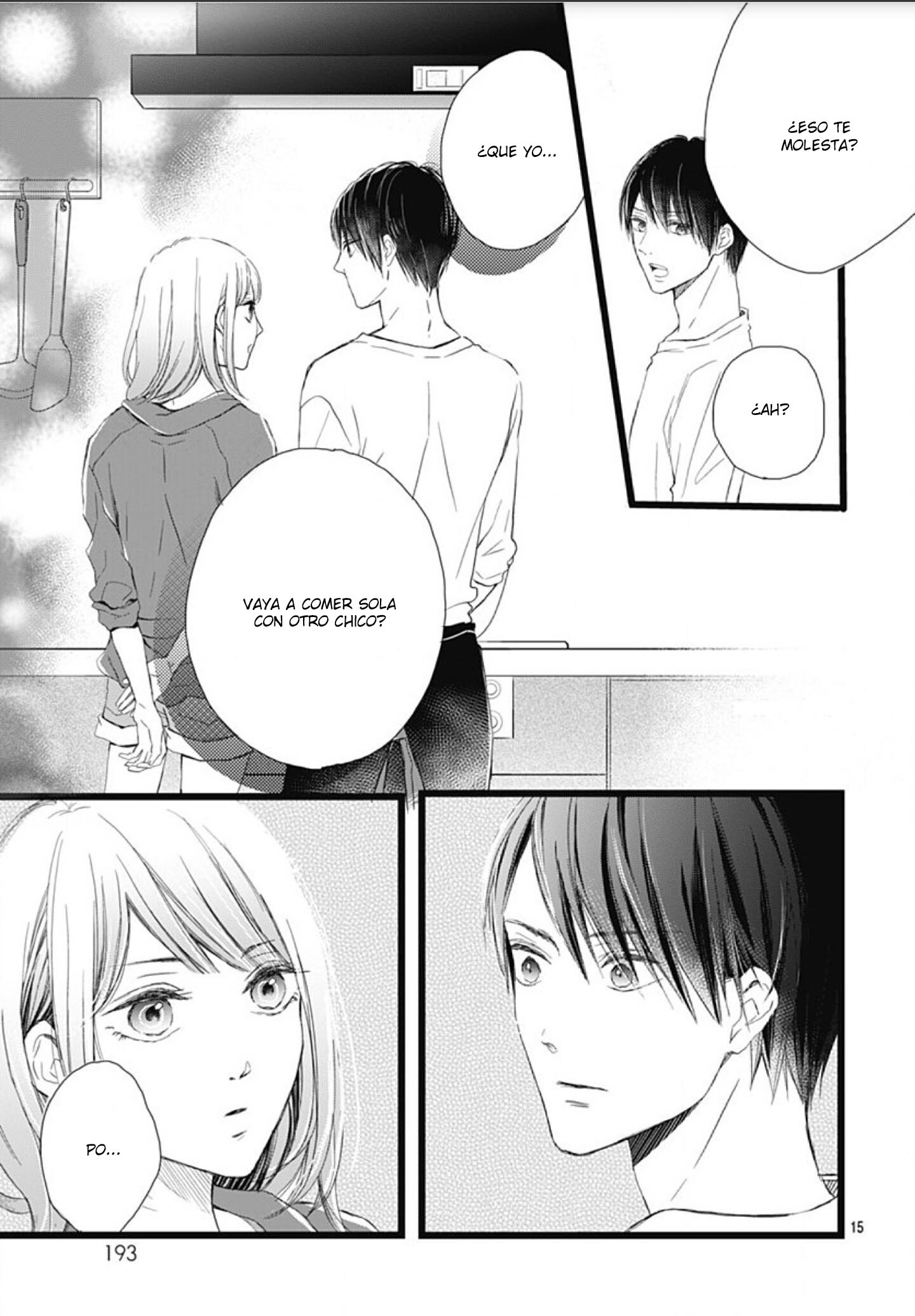 Ani ga Kareshi de, Gomen Vol. 1 Ch. 2 第17页