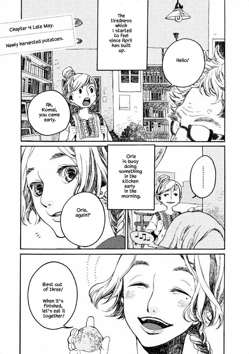Oli Oli Soup Vol. 1 Ch. 4 第1页