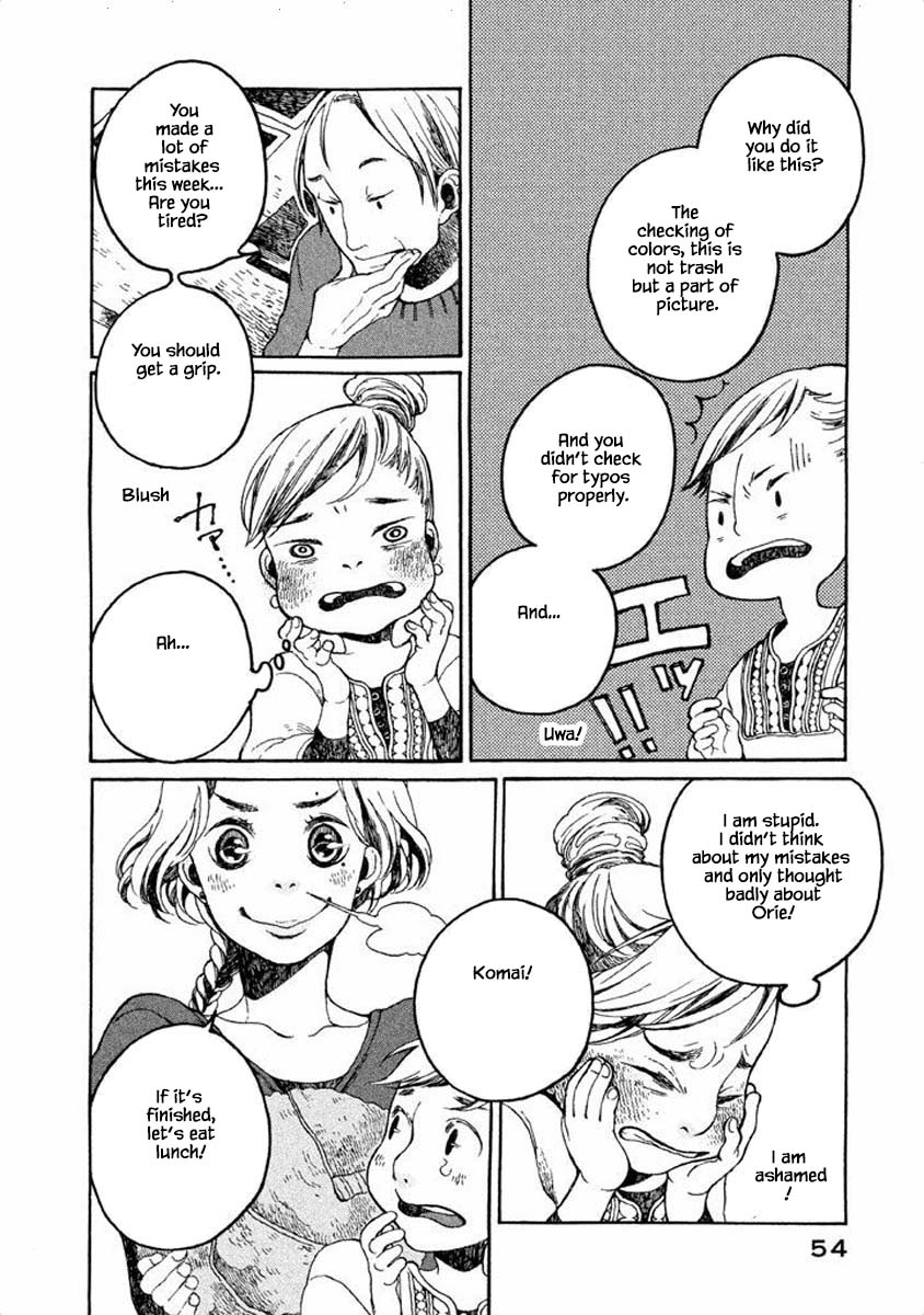 Oli Oli Soup Vol. 1 Ch. 4 第6页