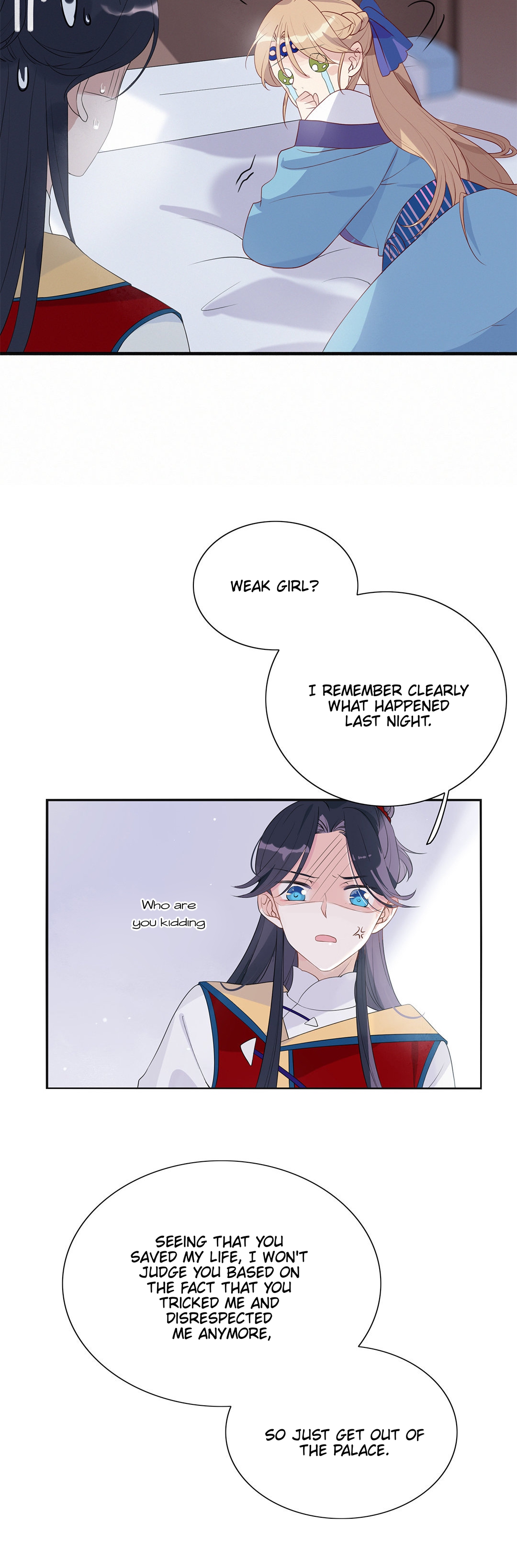 My Odd Empress Why do you disguise yourself as a woman? 第11页