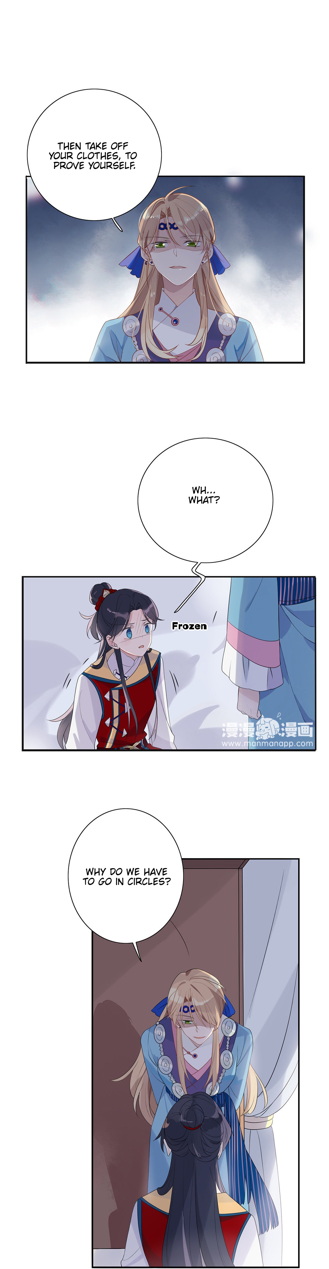 My Odd Empress Why do you disguise yourself as a woman? 第13页