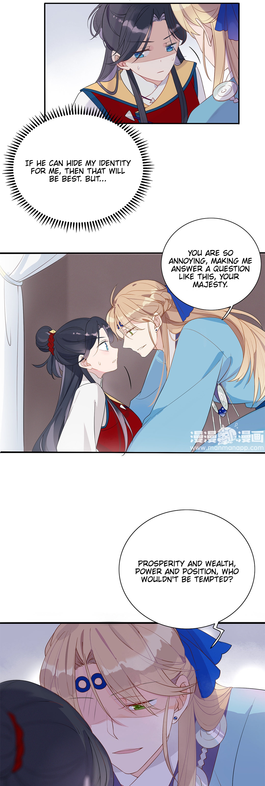 My Odd Empress Why do you disguise yourself as a woman? 第15页