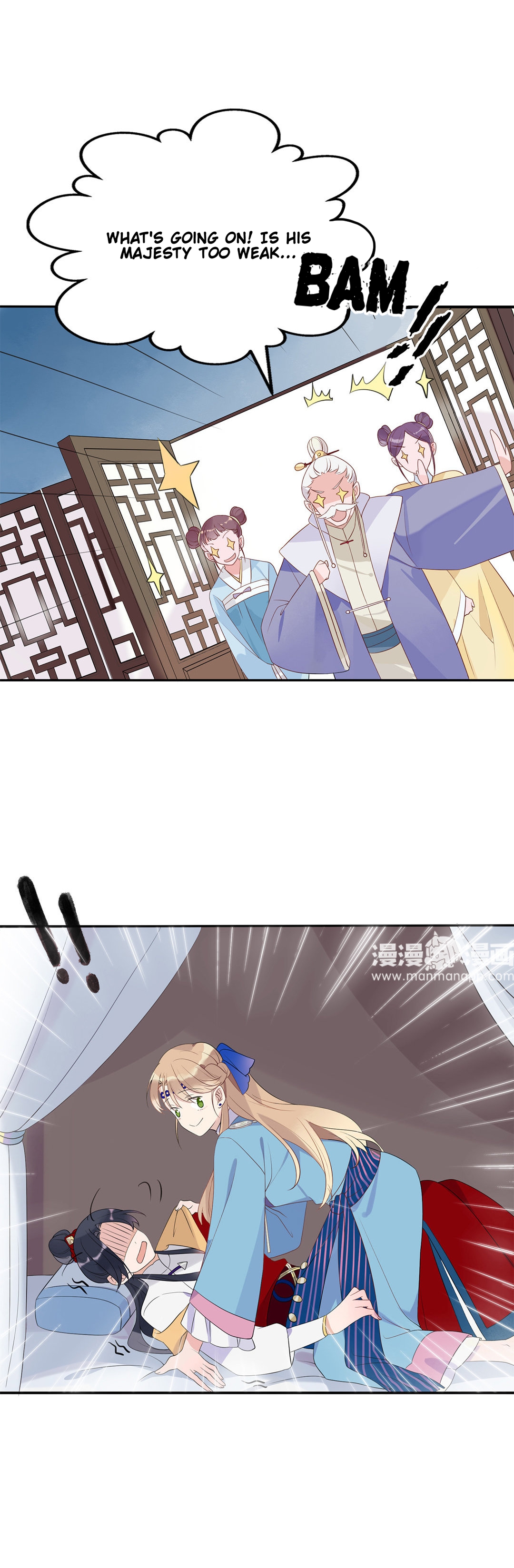 My Odd Empress Why do you disguise yourself as a woman? 第17页