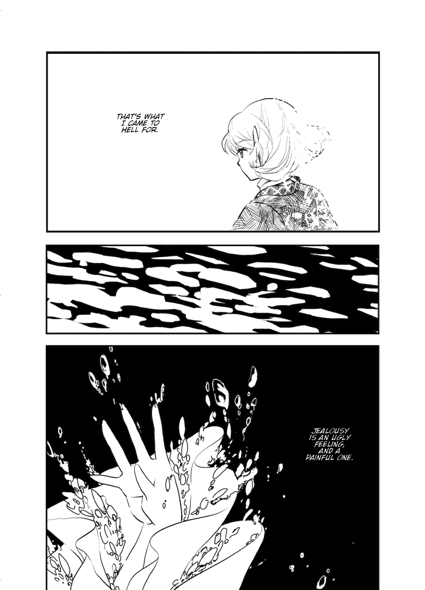 Touhou - Stove Cats (Doujinshi) Oneshot 第11页