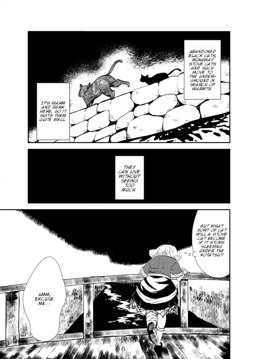Touhou - Stove Cats (Doujinshi) 第4页