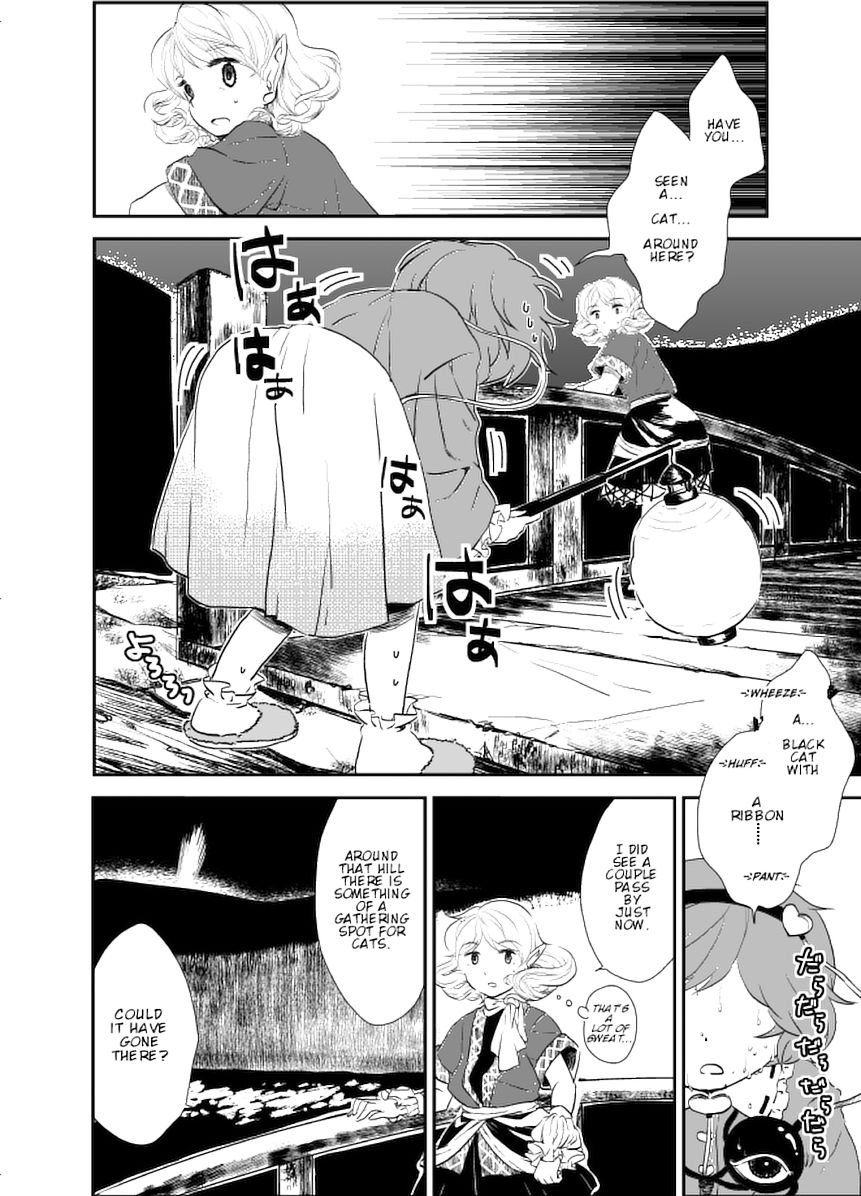 Touhou - Stove Cats (Doujinshi) 第5页