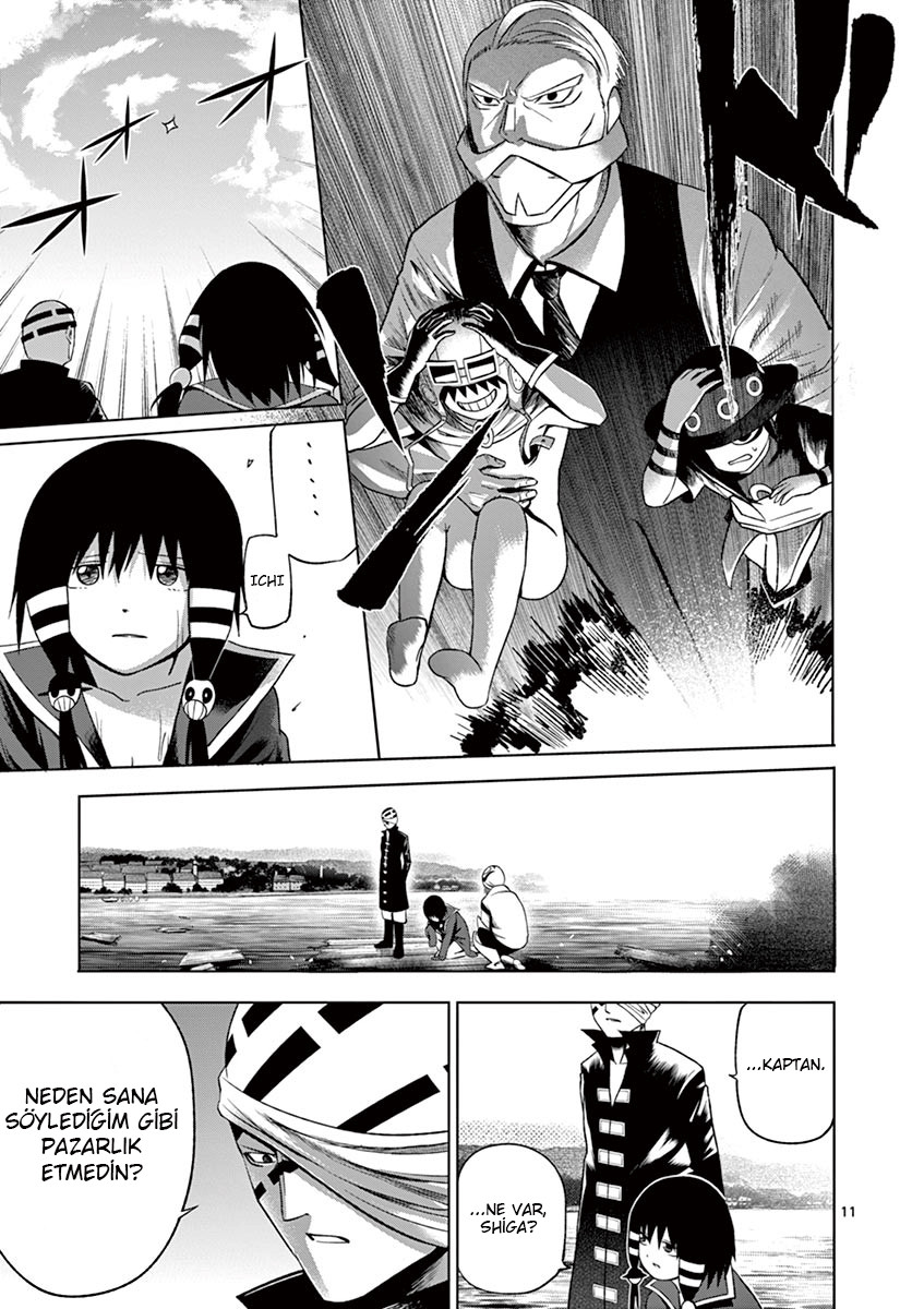 Good Night World Vol. 1 Ch. 4 第13页